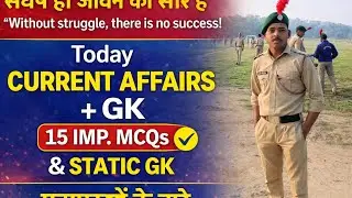 Today Current Affairs + GK | 15 Important MCQs | Static GK | Vishant Classes