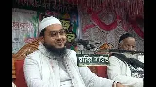 নতুন বছরের সেরা ওয়াজ। ২০২৬ সালের সেরা ওয়াজ।  বাংলা ওয়াজ। Islamic status 100M | Mufti Jihadi #viral