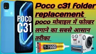 Poco c31 folder replacement#folderchange#Display change#folderprice#mobilelegends#smart phone#mobil#