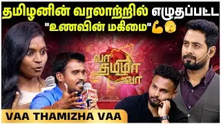 'சோறு' தான் 