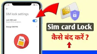 Sim Card Lock Kaise Kare | How To Lock Sim Card In Android | Sim Card Me Pin Lock Kaise Lagaye