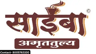 Saiba Amruttulya Chaha Franchise (Cost and Profit margin) | Best Tea Franchise in India
