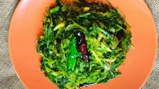 এভাবে মুলা শাক ভাজি করলে তিতা লাগবে না সবাই চেটেপুটে খাবে/Mula shak recipe/মুলা শাক রেসিপি💕