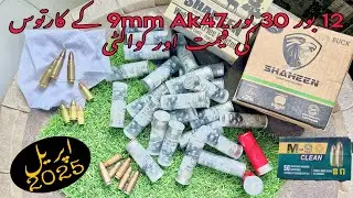 Bullets price in Pakistan 2025 l 12 bore l 30 bore l ak47 l 9mm cartilage price's update