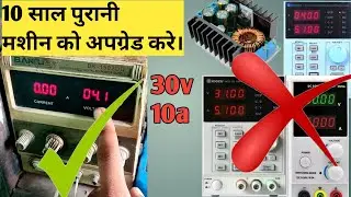 Old Dc Power Supply Machine Upgrade | How To Make Dc Power Supply At Home