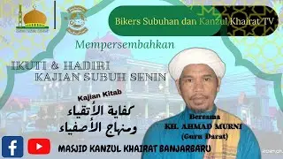 #live #ngajikitab Pengajian Rutin hari Senin Ba'da Subuh Bersama KH. AHMAD MURNI ( GURU DARAT )