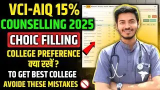 VCI Counselling 2025 | Best Choice Filling Order | Get best College at your Rank | Mistakes to avoid