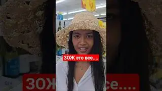 чипсы нельзя?