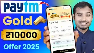 Paytm Gold 10000 offer | Paytm gold buy offer | paytm gold new offer | paytm gold sale kaise kare