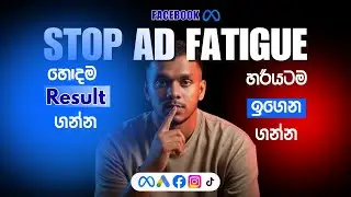 How to Fix Meta Ad Fatigue | Boost Facebook & Instagram Ads Performance #metaads  #Adfatigue