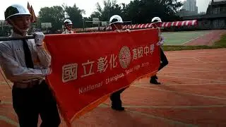 20171110國立彰化高中校慶運動會-大隊幹部&樂儀隊