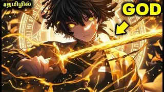 Useless Boy Awakens as an Overpowered SSS-Rank Sword God | Anime in Tamil