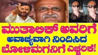 Pramod Muthalik Against Muslims & Jagdeesh | Controversy Statement | Hindu | Anand Desai Motivation