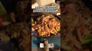 ФУКУОК-МЫ НЕ ВЕРНЁМСЯ( #вьетнам #фукуок #вьетнамскаякухня #вьетнам2024