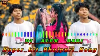 Dj Alex bari mixig bhojpuri song nagpuri dj remix(@)youtube channel( subscribe kar)