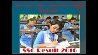 CHECK SSC RESULT 2016 | DAKHIL EXAM RESULT 2016 BANGLADESH
