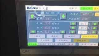 Фальцевально склеивающая линия 1100XL