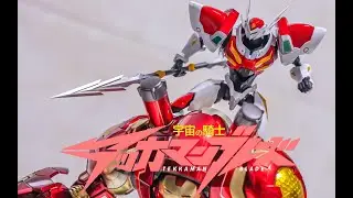 即將再版，那千值練宇宙騎士迪波威還值得入嗎【阿雲模玩間】