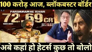 Border 2 Official Worldwide box office collection day 2|आज सुनामी 🔥