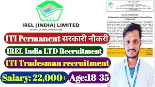 IREL Tradesman Recruitment 2024 | IREL India LTD Recruitment 2024 | ITI Tradesman | Salary -22,000