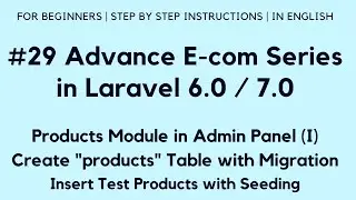#29 Make E-commerce Website in Laravel 7 | Products Module in Admin Panel (I) | Migration | Seeding