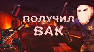 ПОЛУЧИЛ ВАК, МОНТАЖ ПО КСС, НАРЕЗОЧКА, CSS 90
