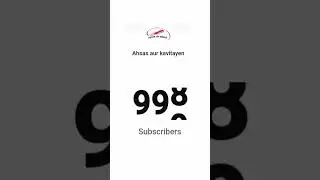 Finally 1000 subscribers complete🎉🎉💯#short #1k#subscribers#trending