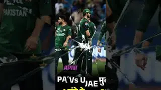 🤡 Pakistan Cricket Board (PCB) is a Joke. 🃏
