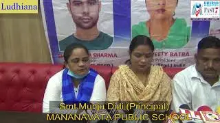 Manavata (NGO) Manav Kalayan Sangathan (Reg) Bharat Kese Kar Raha Hai Manav Sewa Dekhe Khaas Report.