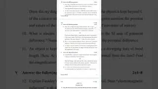 sslc science question paper 2022 // 10th science question paper 2022