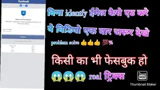 How to add New email in Facebook Account Without check point and confirm identi.