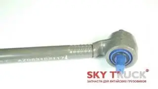Тяга реактивная задняя 85х77 CREATEK