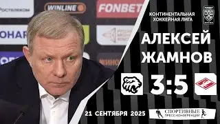 Алексей Жамнов. &laquo;Трактор&raquo; 3:5 &laquo;Спартак&raquo;. КХЛ. 21 сентября 2025 года.