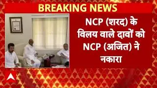 Sunetra Pawar Deputy CM Oath: Ajit Pawar की पार्टी के नेता ने Sharad Pawar से विलय की बात नकारी