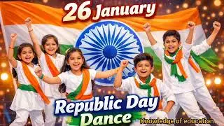 26 January Dance Performance 🇮🇳 | Republic Day Special School Dance | Patriotic Group Dance