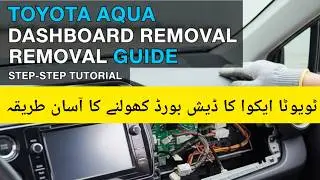 Toyota Aqua Heater Not Working? Start Here: Dashboard Access Guide