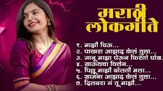 Marathi Lokgeet | Marathi  Song 2025|Audio Jukebox|Janu Maza Gheun Firto Black Ghoda|Lokdhun Marathi