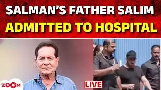Live । Salman Khan RUSHES as father Salim Khan gets admitted to Mumbai's Lilavati Hospital!