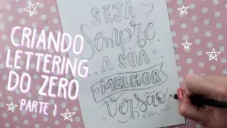 COMO CRIAR UM LETTERING DO ZERO (PARTE 1) | #MAYTODODIA 12