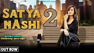 Ruchika Jangid :- SATYANASHI - 2 Naveen Naru, Neetu Verma   New Haryanvi Songs   Haryanvi Hits 2019