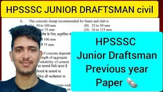 HPSSSC JUNIOR DRAFTSMAN CIVIL previous year solve paper||hpsssc draftsman previous year paper||