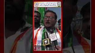 పదేళ్లలో మీరు చేసిందేంటి? Congress Leaders Questioning The BRS Government | AB News