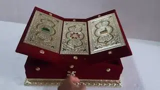 Quran Box / Makkah / Madina / Rehal Box / Quran Shrif MO.8347330084