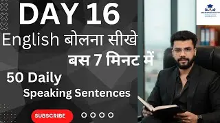 50 Daily speaking 👍😎🤗🤭 sentences ll learn it 