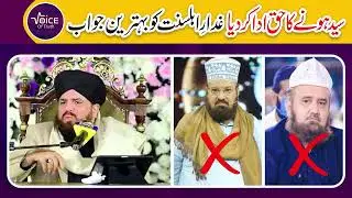 Ghaddar Ahlsunat||غدار اہلسنت||Sayed Muzafar Shah Shet Up Call||Kokab Norani Shamas Peer 