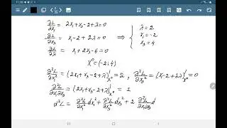 шартли экстремум масаласини ечинг( solve the conditional extremum problem)