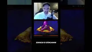 Мумия доказала что живая |  #stream #bigwin #memes #show #reaction #recommended #shorts