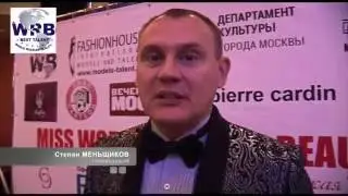 Фестиваль красоты и моды &laquo;World Russian Beauty 2016&raquo;  
