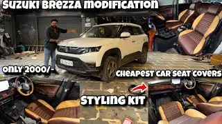 ✅CHEAPEST CAR SEAT COVERS || ✅  BUCKET SEAT COVER ONLY 3500/-  || suzuki brezza modification