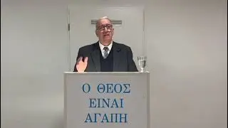 Πράξεις των Αποστόλων κεφ. ι´ (10) 34-48 // Γρηγόρης Τσιφλίδης